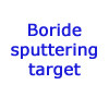 Boride sputtering target/LaB6,ZrB2,CrB2,TiB2,HfB2,Mo2B5,TaB2,NbB2,W2B,WB,VB2/타겟/targets