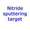 Nitride sputtering target/Si3N4,AlN,BN,BN/SiC mixture,HfN,TaN,NbN,ZrN,TiN,VN/타겟/targets